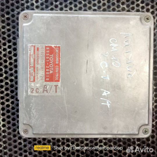 Эбу Toyota Lite Ace CM40 2C-T