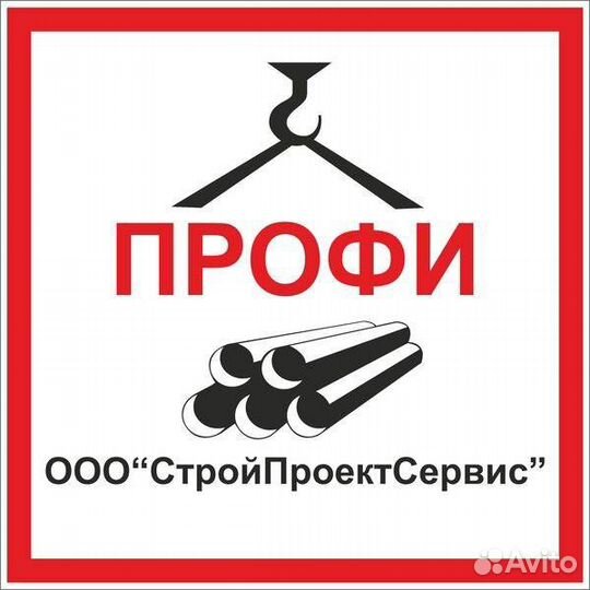 Инженер пто