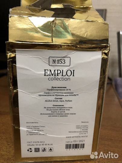 Туалетная вода женская и мужская