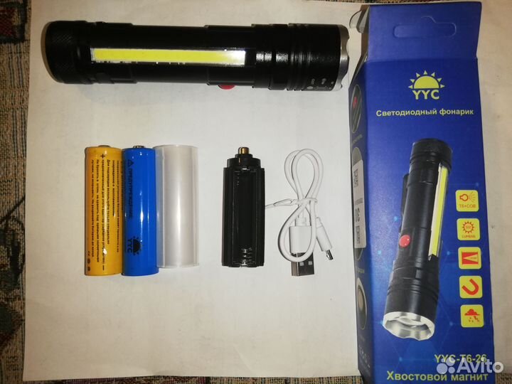 Фонарь светодиодный