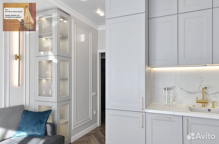 Кухни на заказ