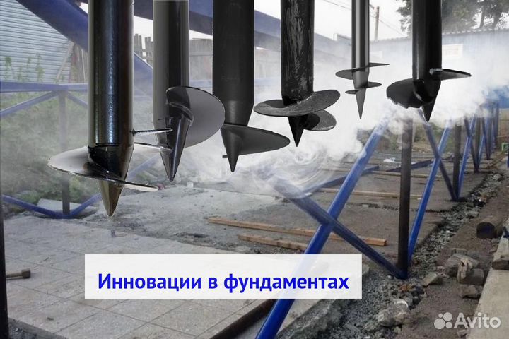 Сваи винтовые для фундамента
