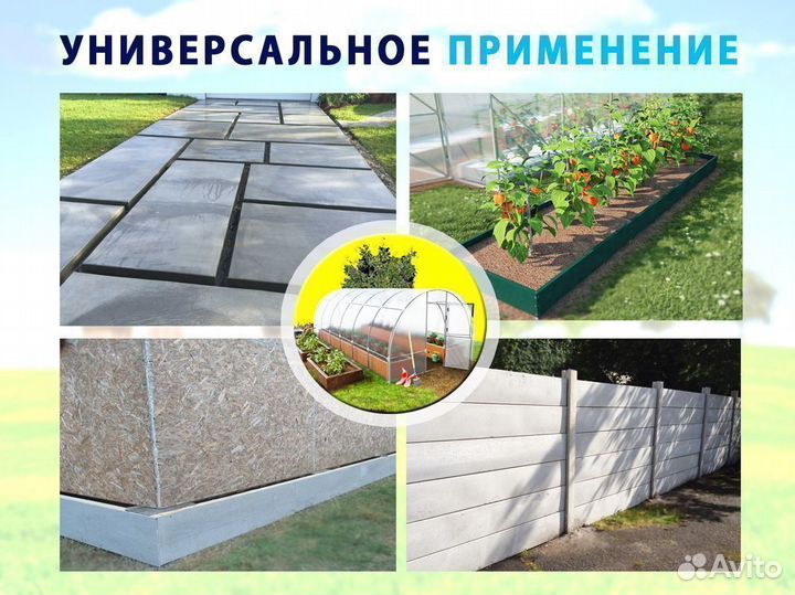 Полосы для грядок из плоского шифера 10 мм