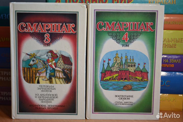 С/соч С. Маршак, С Михалков, Н. Дубов