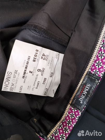 Мужские вещи пакетом 46 48