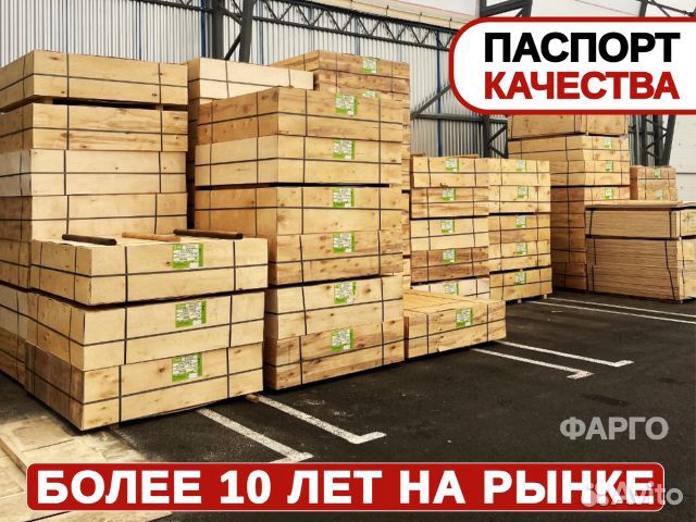 Фанера / Опт и Розница