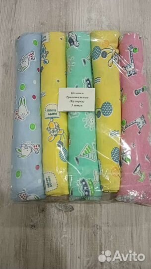 Набор новых детских пеленок