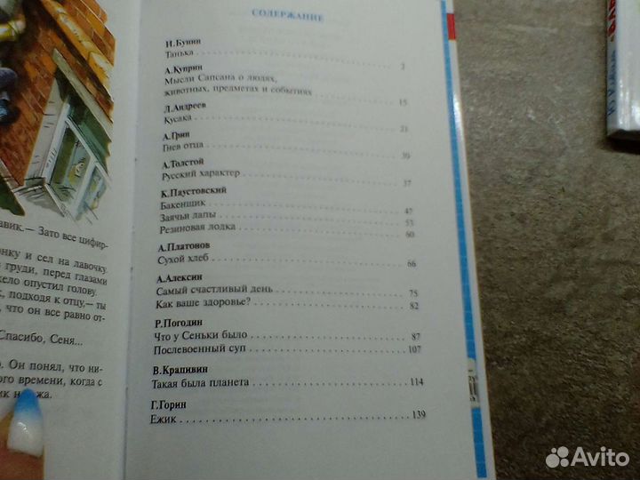 Новые книги Школьная библиотека