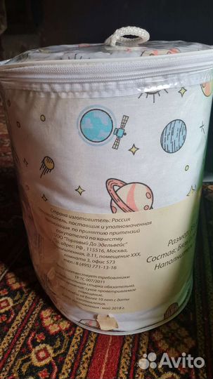 Бортики в кроватку новые