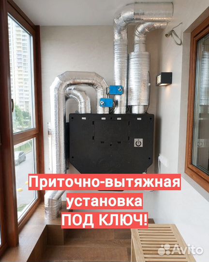 Вентиляция Zenit, опыт 10 лет