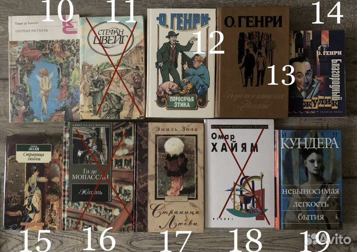 Книги: Пауло Коэльо, Чак Паланик, О.Генри, Дюма