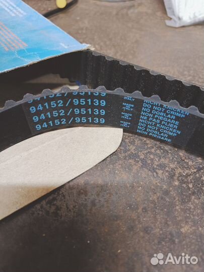 Ремень грм hyundai / KIA (mobis), mitsubishi