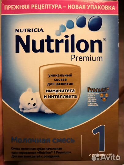 Детская молочная смесь