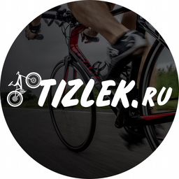 Tizlek - Спортивные и детские товары