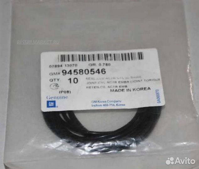 General motors 94580546 Кольцо выжимного подшипник