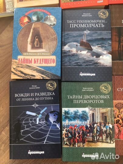 Книги разные 2