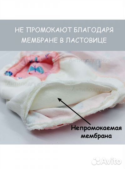 Многоразовые трусики 3 и 6 слойные