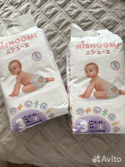 Памперсы подгузники трусики nishoomi