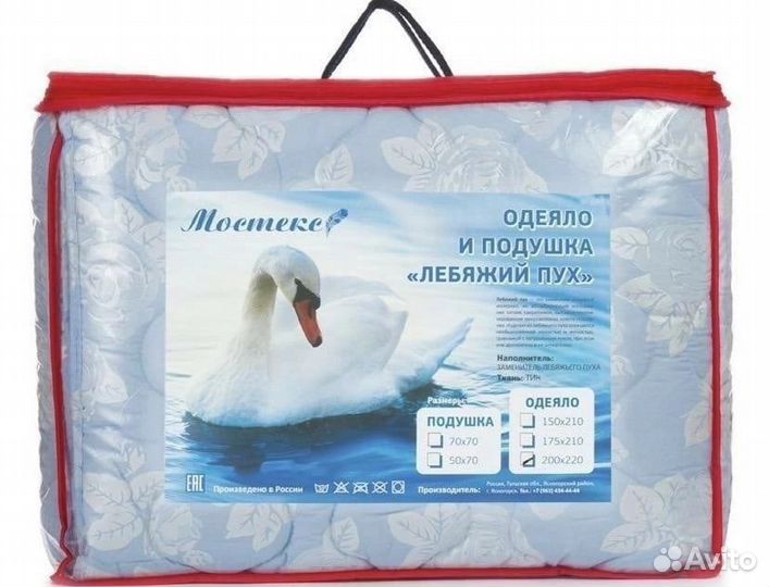 Одеяло 'Лебедь'