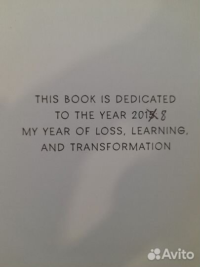 Дневник для впечатлений, мыслей, любимых вещей