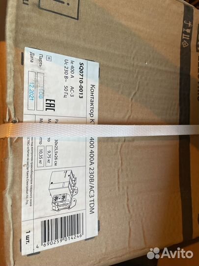 Контакторы