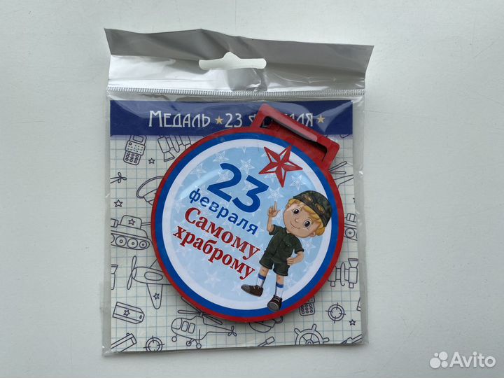 Детская подарочная медаль, новая