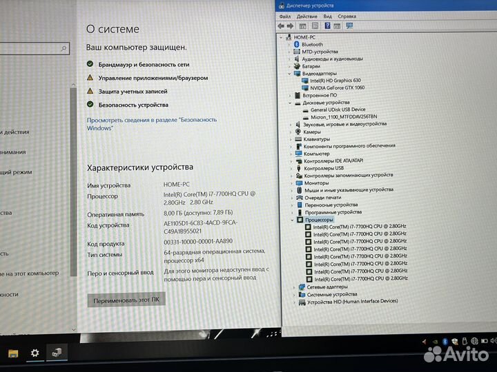 Игровой ноутбук Hasee i7 7700 GTX 1060
