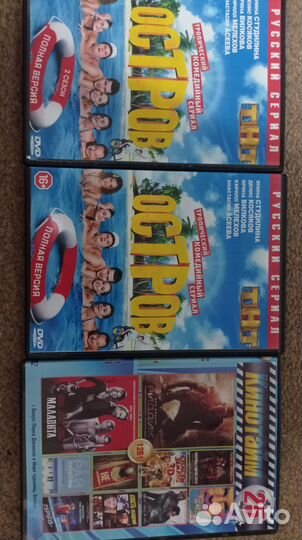 Двд диски фильмы