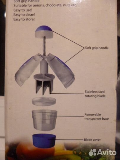 Измельчитель Happy Chop