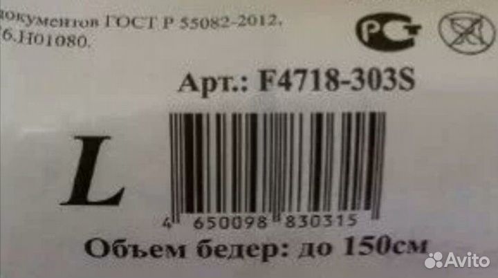 Подгузники для взрослых (размер L) 30 штук Premium