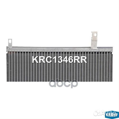 Радиатор кондиционера KRC1346RR Krauf