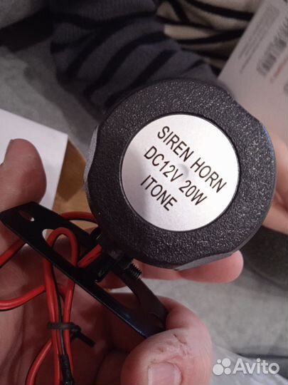 Сигнал для сигнализации