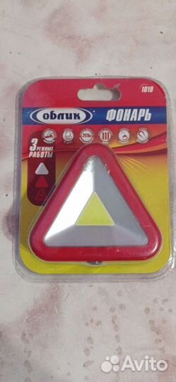 Кемпинговый фонарь