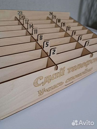 Органайзер для телефонов в школу, класс