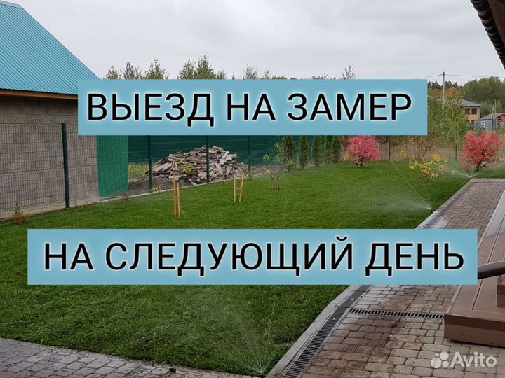 Сухой газон - озеленим