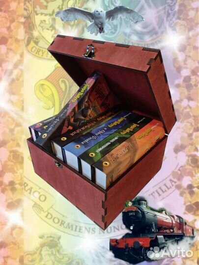 Книги Гарри Поттер Росмэн в Деревянном Сундуке