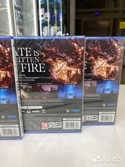 Final Fantasy 16 PS5