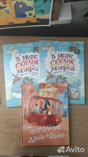 Детские книги