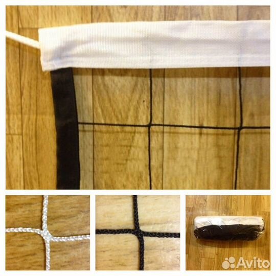 Сетка волейбольная