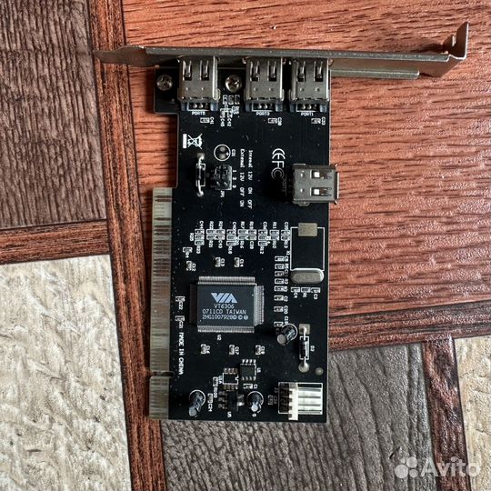 Комплектующие пк