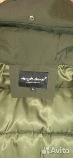 Парка для девочки