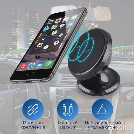 Держатель для телефона магнитный на панель новый