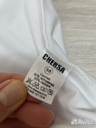 Купальник гимнастический р38