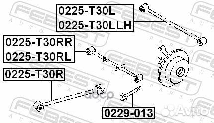 Тяга задняя поперечная правая 0225-T30RR Febest