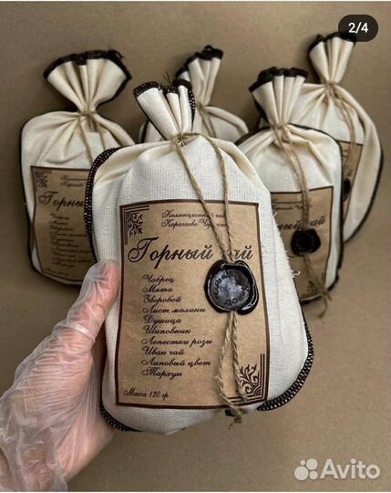 Горный листовой, Витаминный чай с Альпий лугов