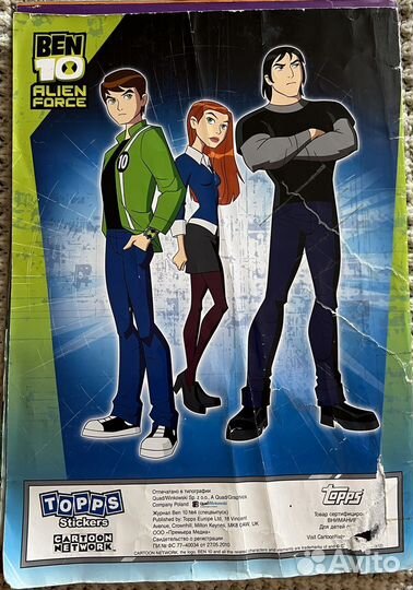 Полная коллекция наклеек Ben 10