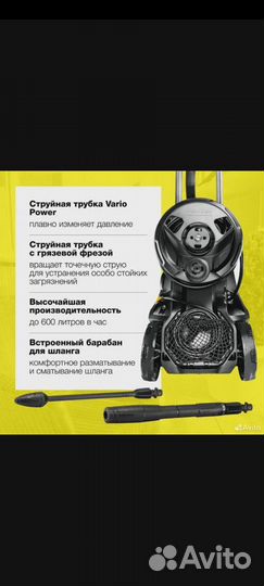 Мойка karcher K7 Premium Power