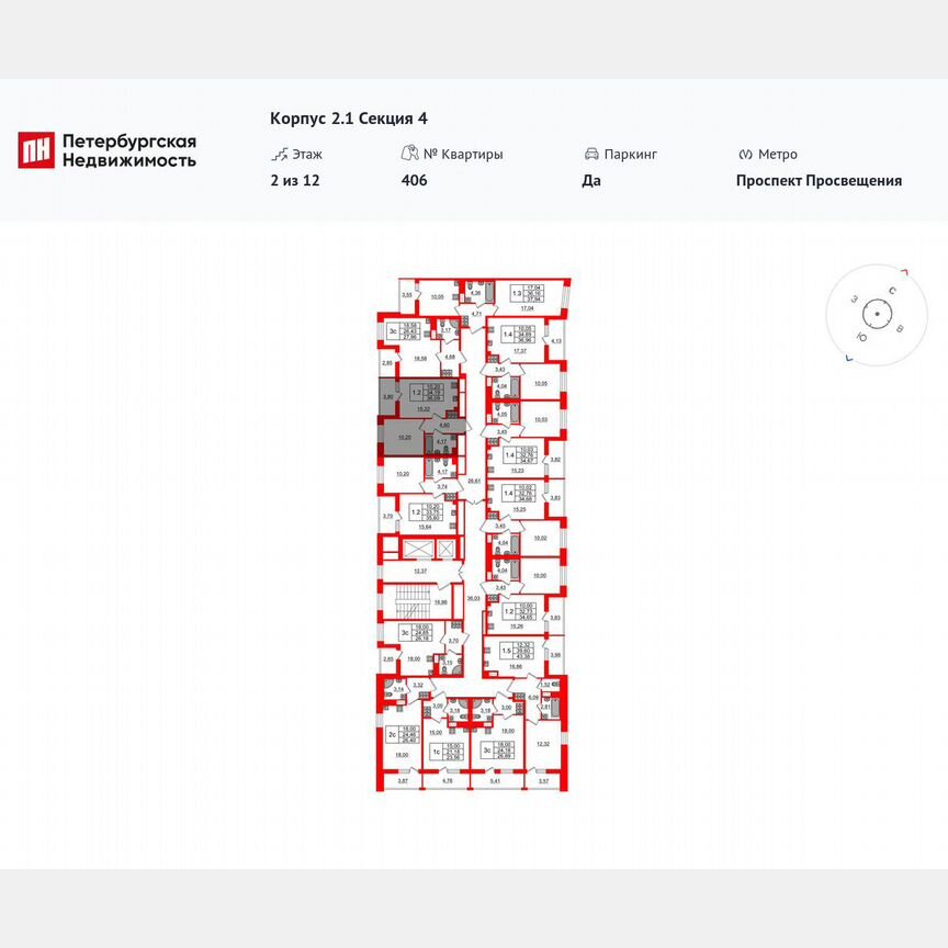 1-к. квартира, 34,2 м², 2/12 эт.