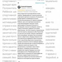Психолог I Гипнотерапевт I Онлайн I До результата, Орёл