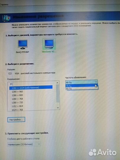 Монитор ViewSonic Vg721m